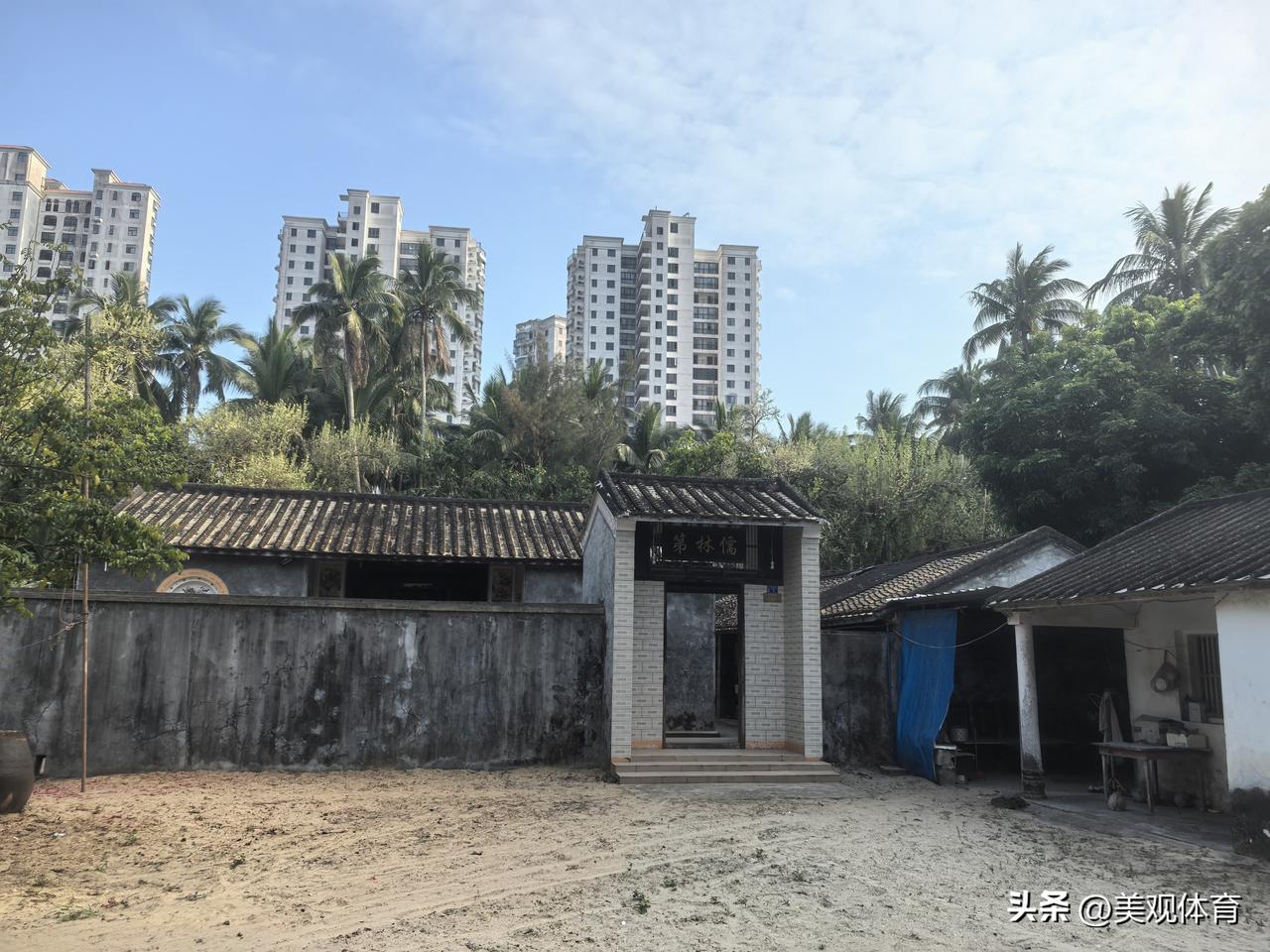 淹没在林立的城市房地产中的传统村落——文城镇燎原村委会溪田罗村