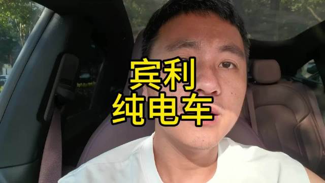 这参数，卖9.8万还得考虑要不要？ ​