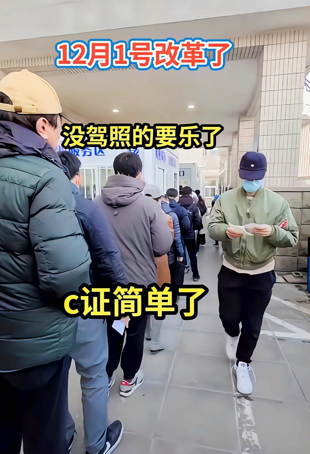 科一科四速成答题技巧 考驾照 科目一科目四理论技巧辅导 驾考一把过 科...