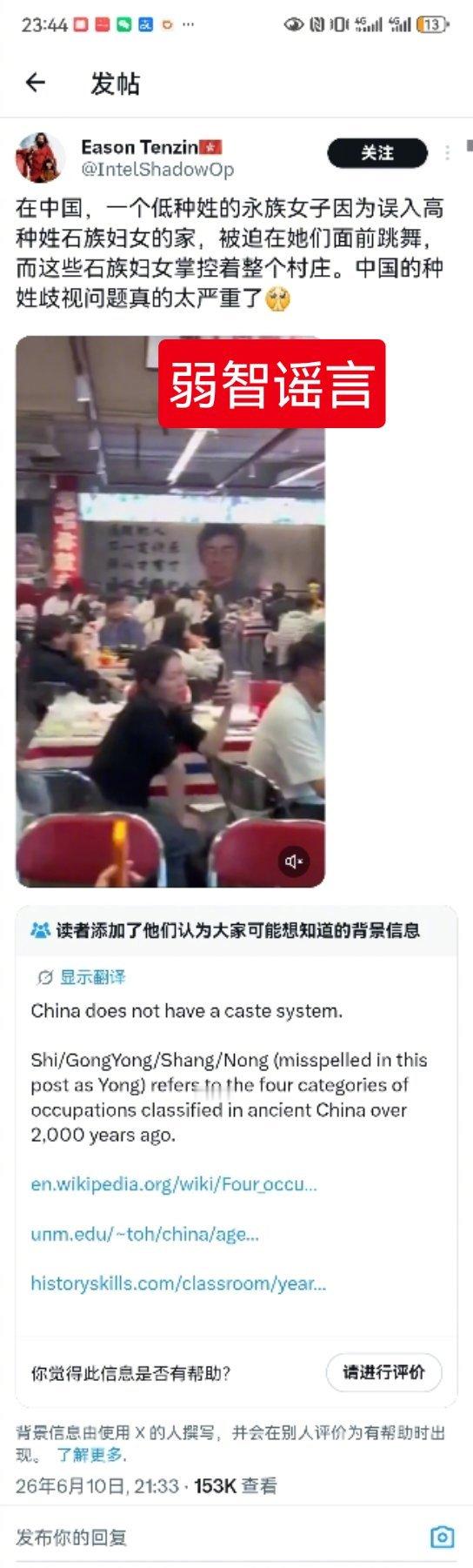 外媒迷惑行为大赏 最近外网印度水军挺多的，各种造谣，可惜人最大的问题是无法跳出自