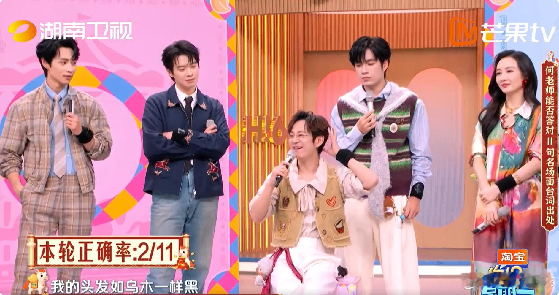 杨蓉被何炅的记忆力折服杨蓉被折服太正常了！何炅超强记忆力 + 超强细节控，这谁能