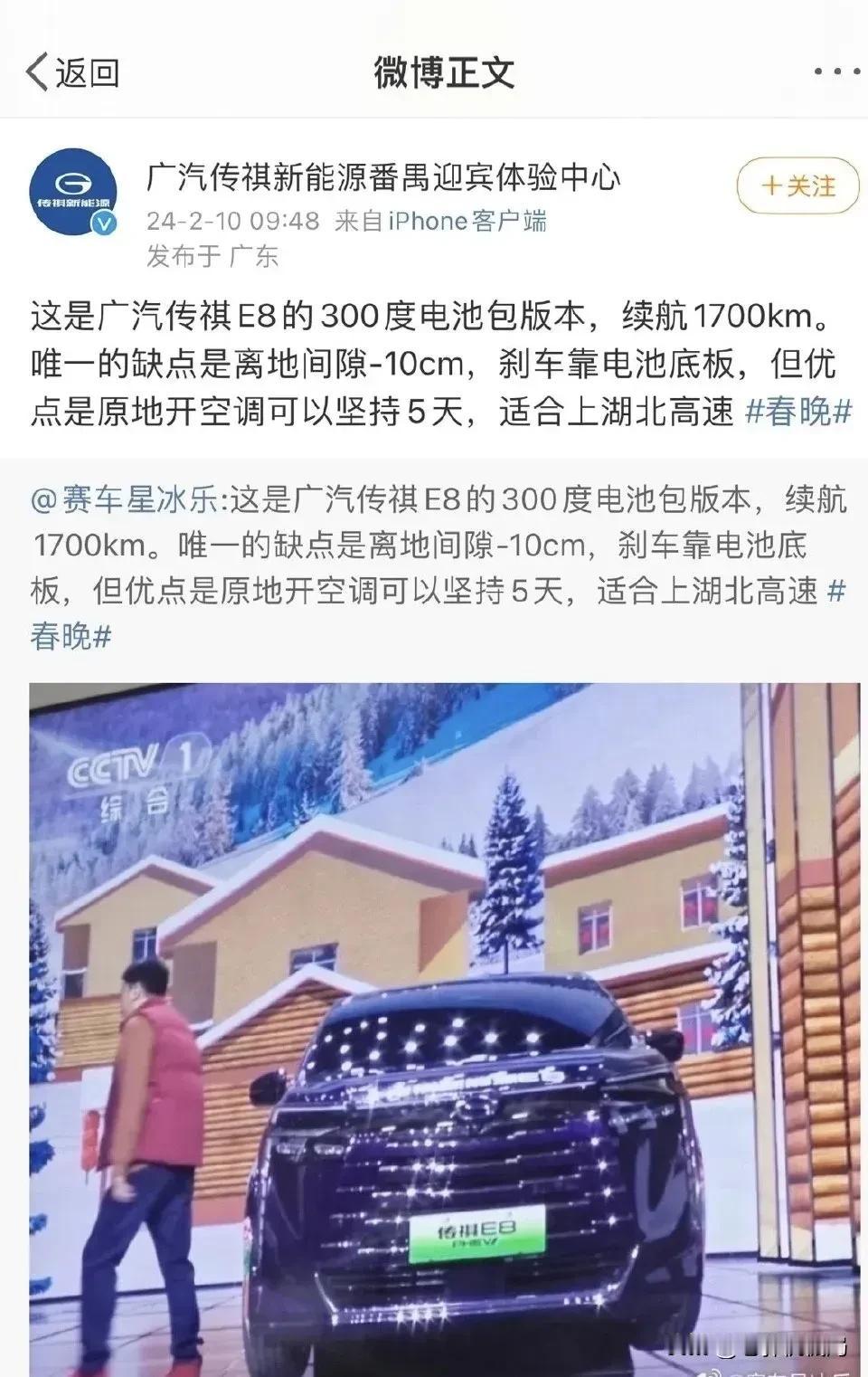 花钱上央视宣传+10分
不花钱微博自己讽刺自己-10分
这广告费花的，就管一天…