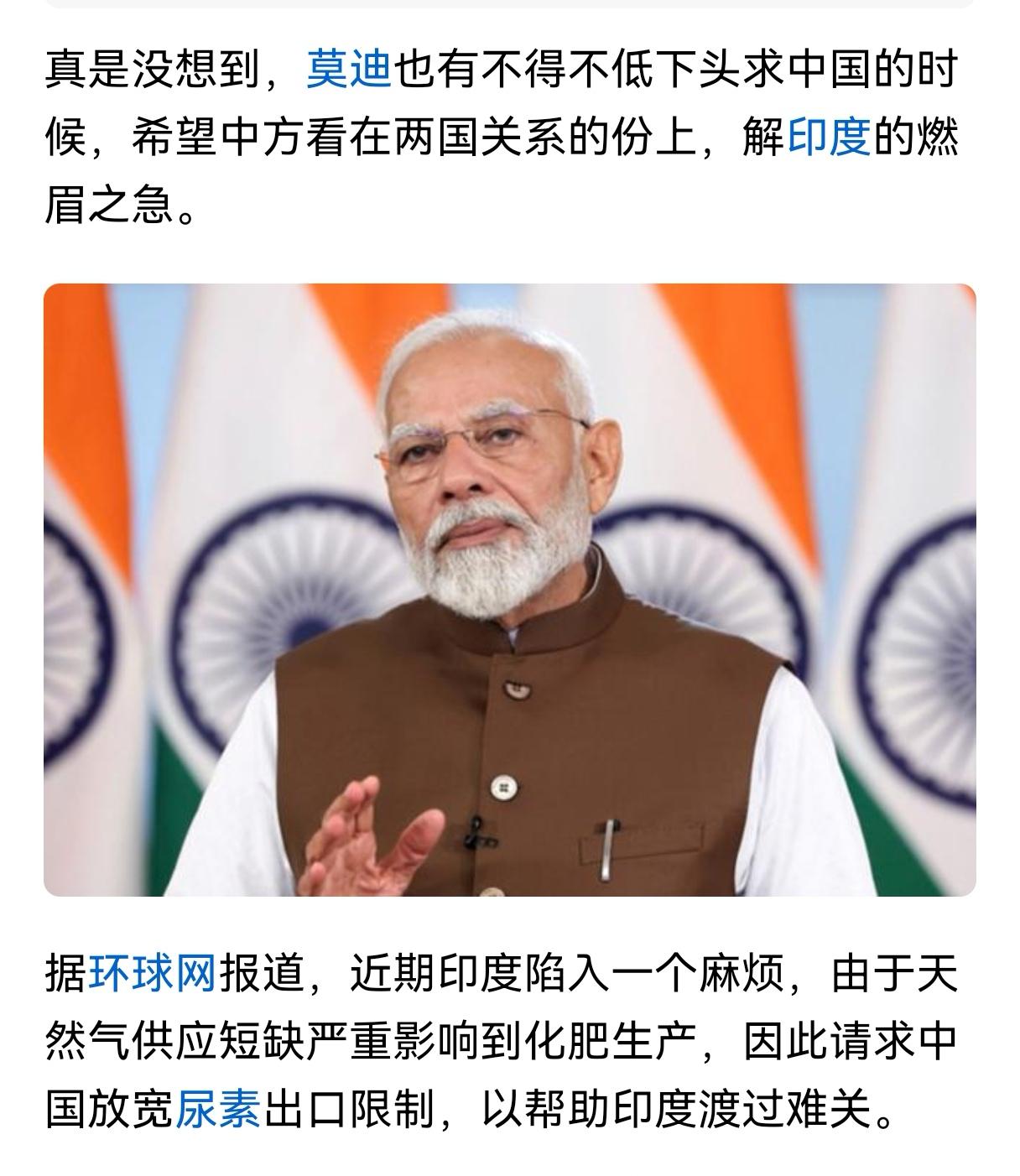 和印度如何友好相处，很考验外交智慧
印度是我们搬不走的邻国，且也是有国际影响力的