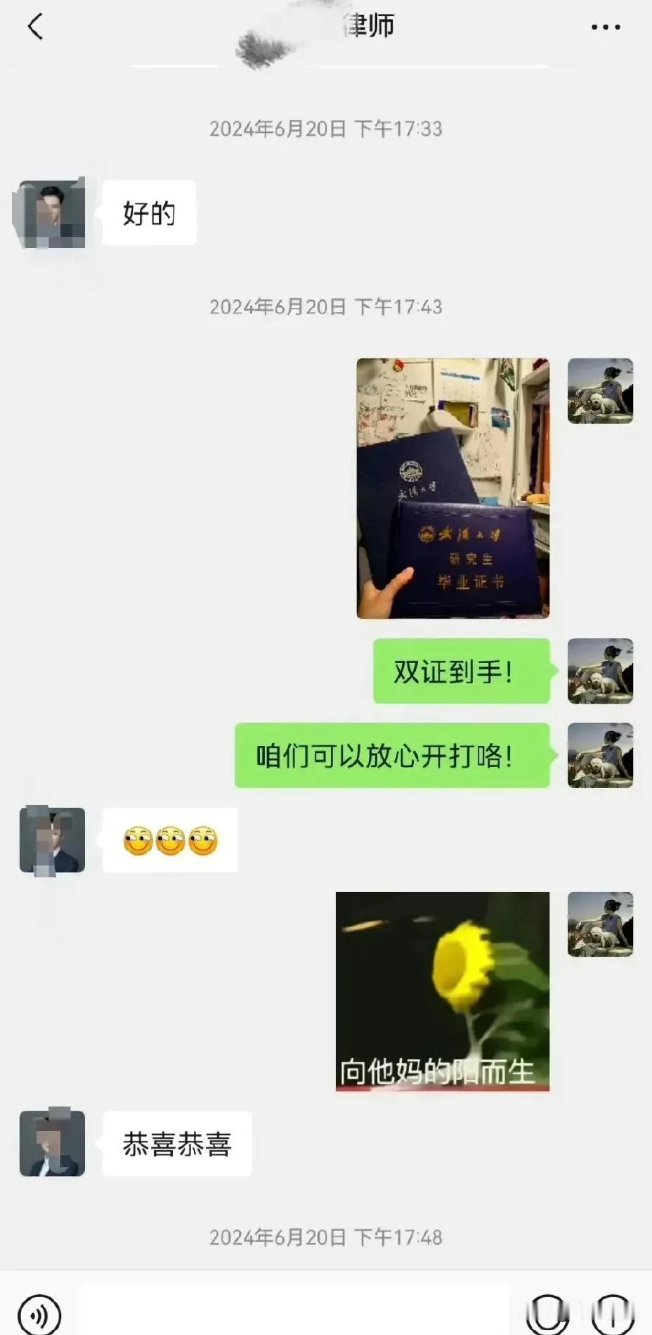 很多人认为杨同学违反了武大的校规，其实她没有，她远比我们想象的要高明的多！

杨