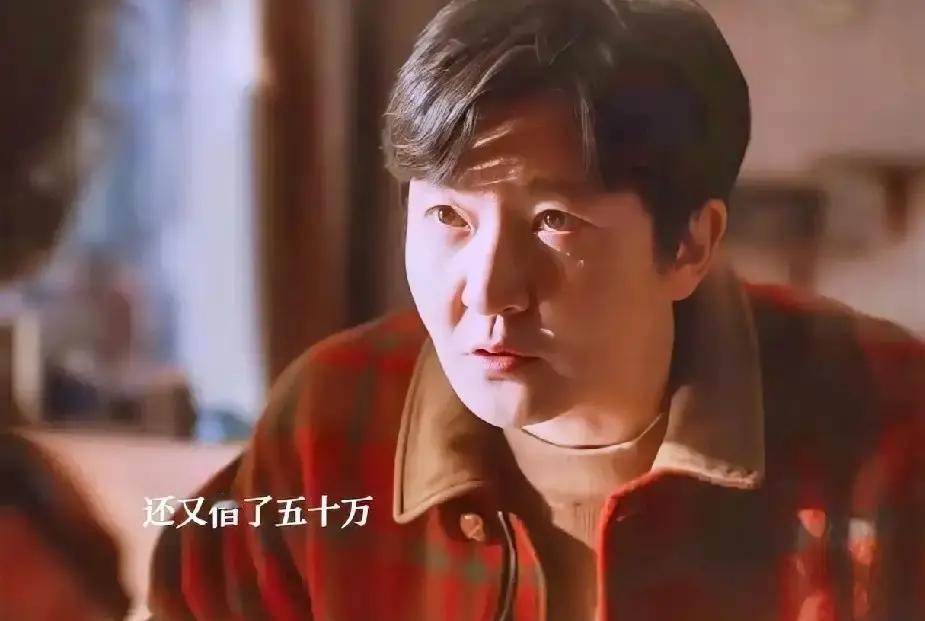 崔国明把家里最后三十万存款全掏出来，又借了五十万，一股脑砸进邮票市场，两周不到跌