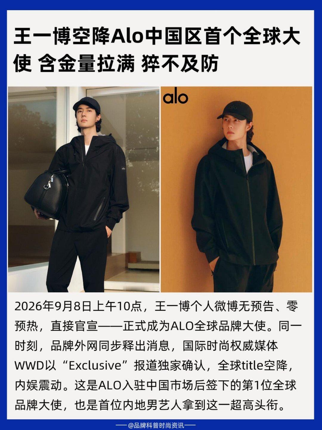王一博，为什么越来越难定义？ ​​​