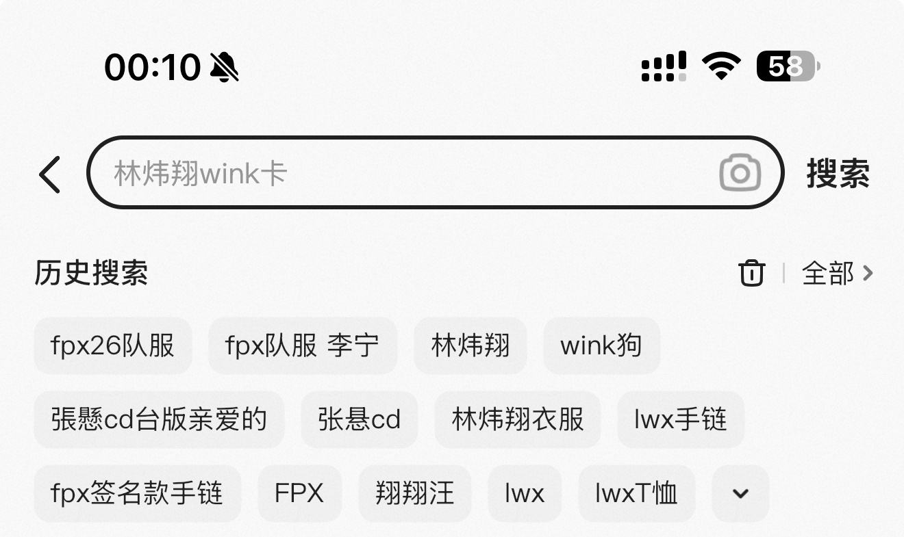 我都