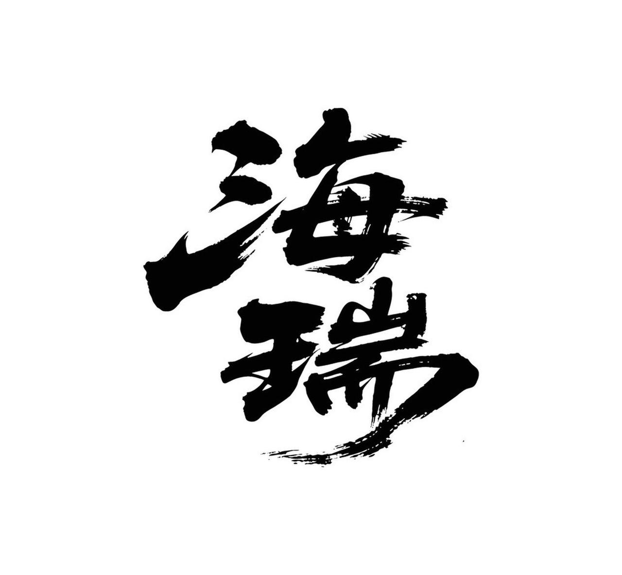看懂《大明王朝 1566》，就看懂了中国人性。我最为欣赏的人物是吕芳，他能在嘉靖