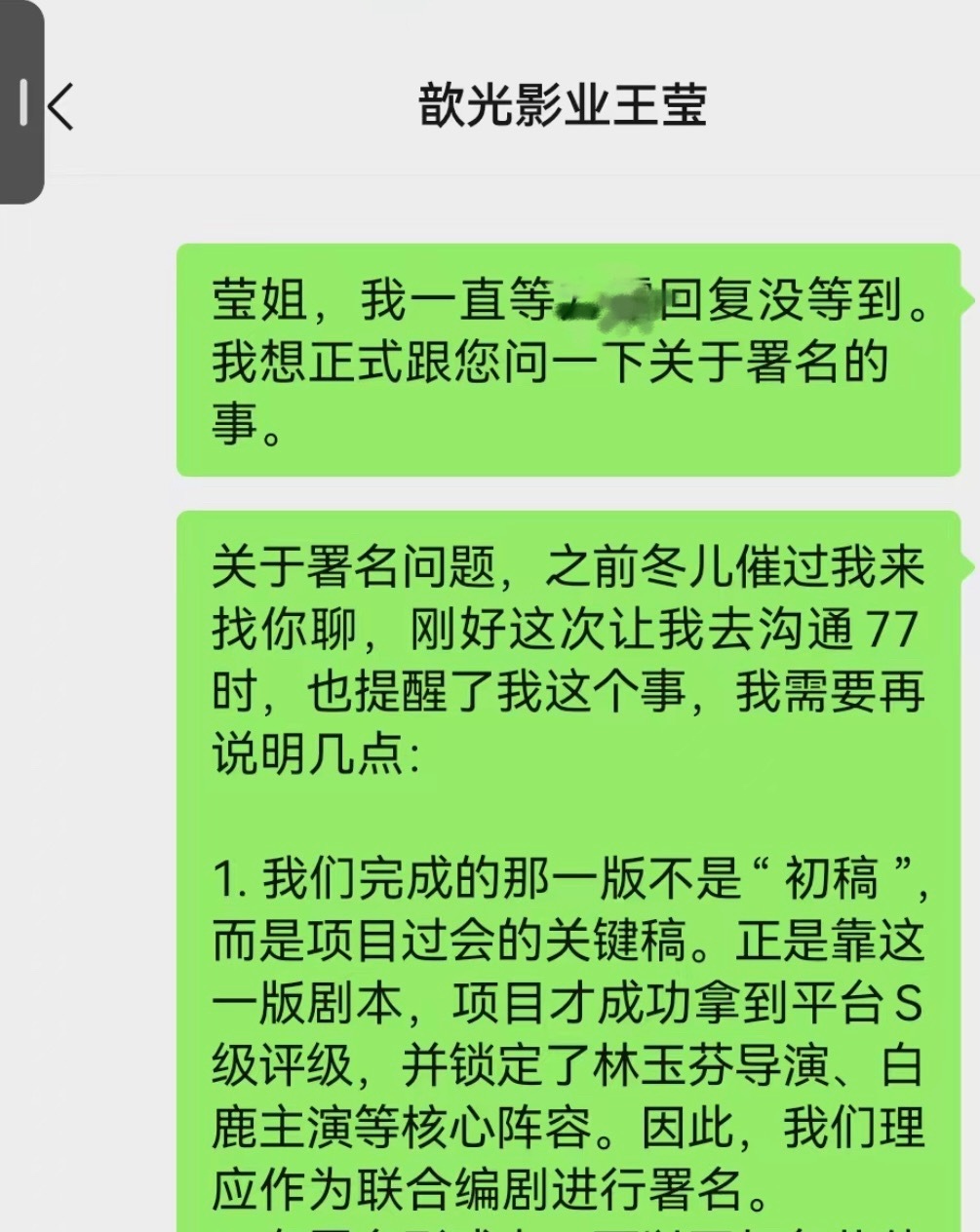 白鹿路人缘 白鹿知道你为何路人缘不行吗？影视寒冬，别的演员都在被配角加戏、拍阴阳