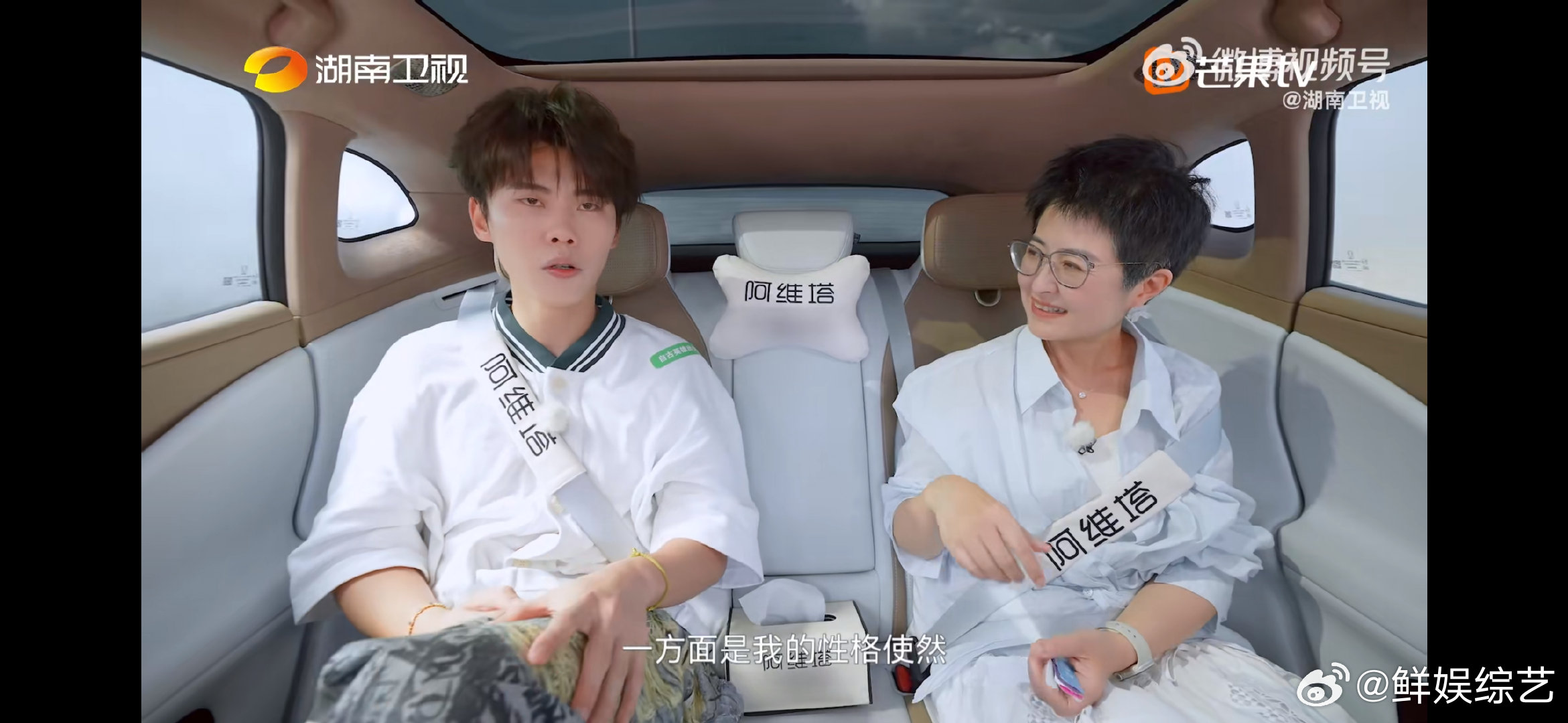沙一汀说唱圈唯一边界感强者湖南卫视背后沙一汀不喜欢称兄道弟的社交模式，朋友不多却