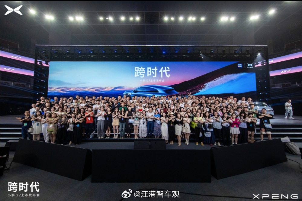 央视点赞小鹏G7的中国芯片小鹏G7售价19.58万元起中国新能源汽车技术的发展，