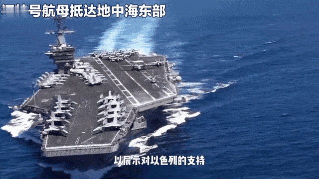 美国被曝已决定对伊朗发动军事打击【瞎指挥，卢比奥撺掇特朗普打委内瑞拉，坐失良机】