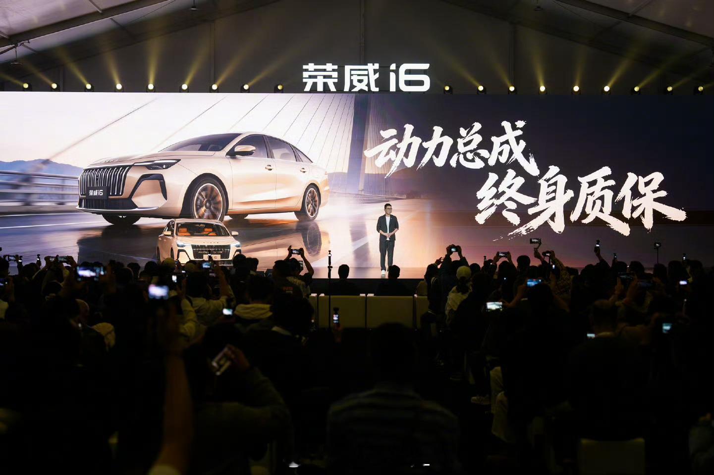 车圈已经癫成这样了荣威i6预售6.59万-7.59万，搭载1.5L缸内直喷发动机