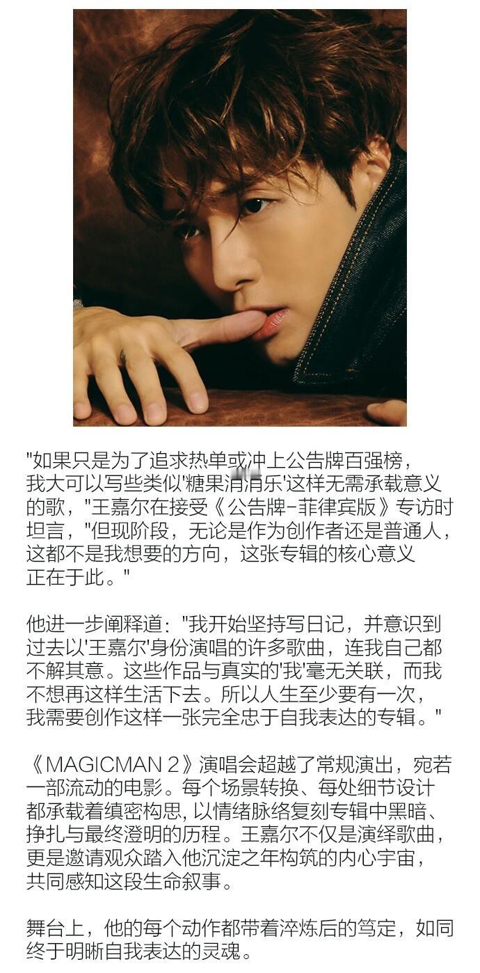 王嘉尔外网评论区被粉丝冲了 外网现在就一个主旋律：阿根廷想看现场。刚更新拉美4城