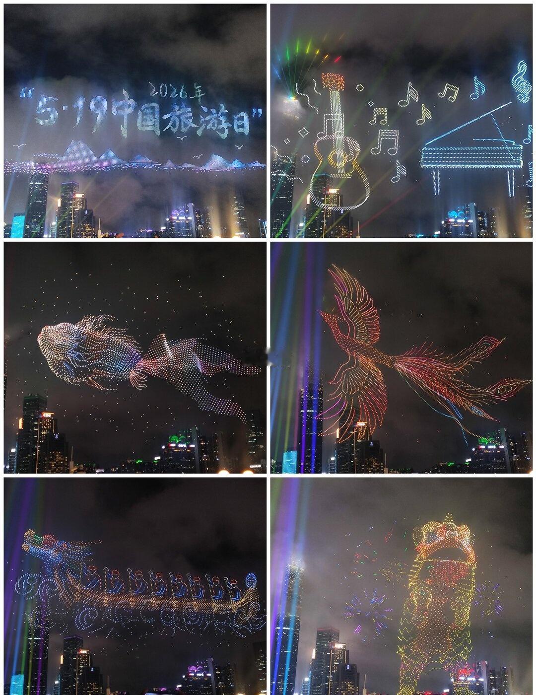 广州塔无人机秀刷屏✨519中国旅游日太燃了
谁懂啊！519中国旅游日直接把广州塔