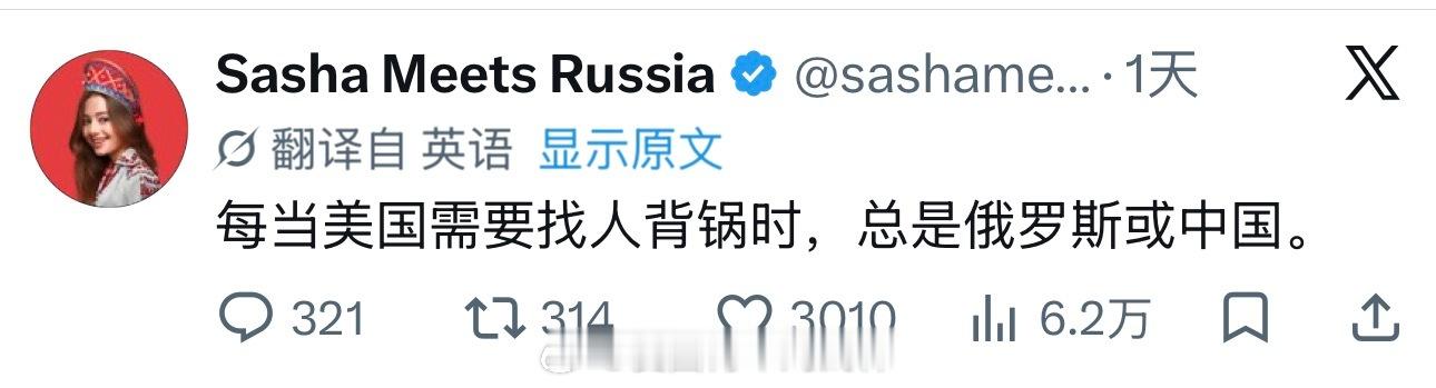 所以美国人民没那么好忽悠了海外新鲜事热点现场