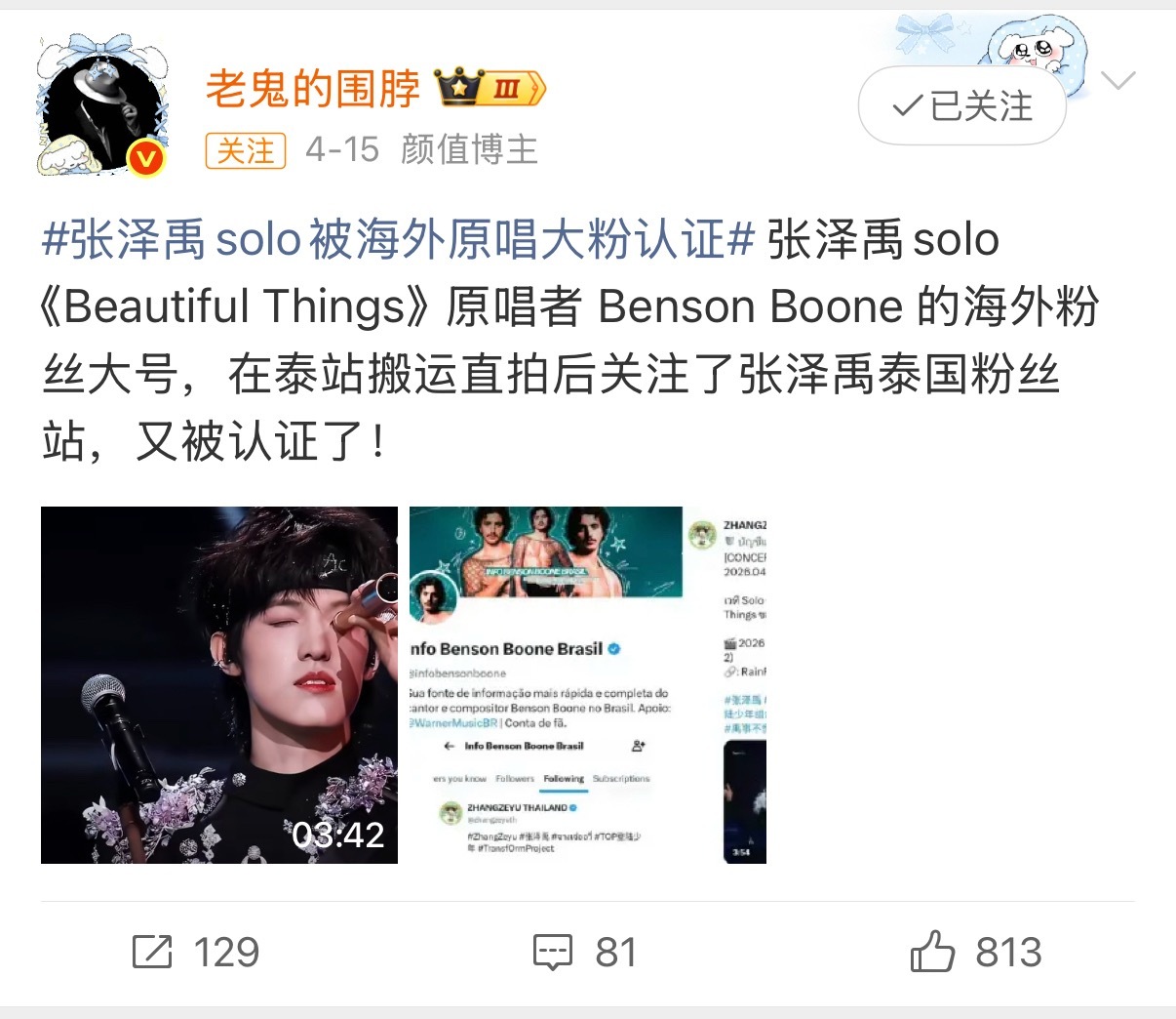 哎，人和人的差距吧 