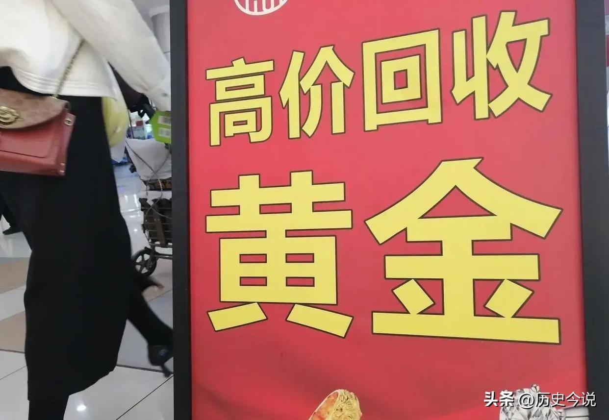 金价骤跌20%：普通人理财的核心，守住本金才是真保值
 
阅读此文前，诚邀您点击