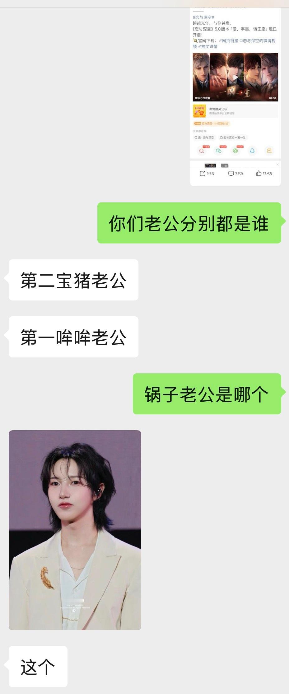 我服了。 