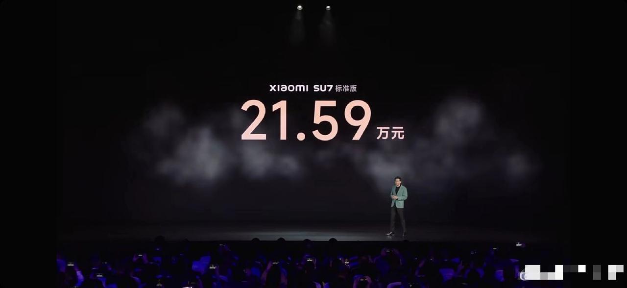 标配版21.59万！MAX版29.99万！小米SU7你会买吗？

历时三年，投资