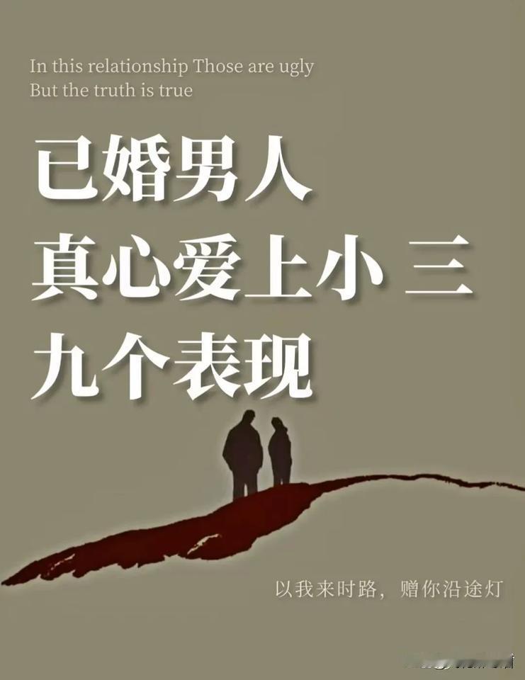 如果已经结婚的你，
又喜欢上了别人，
并且那个人也对你有好感，
你会如何抉择呢？