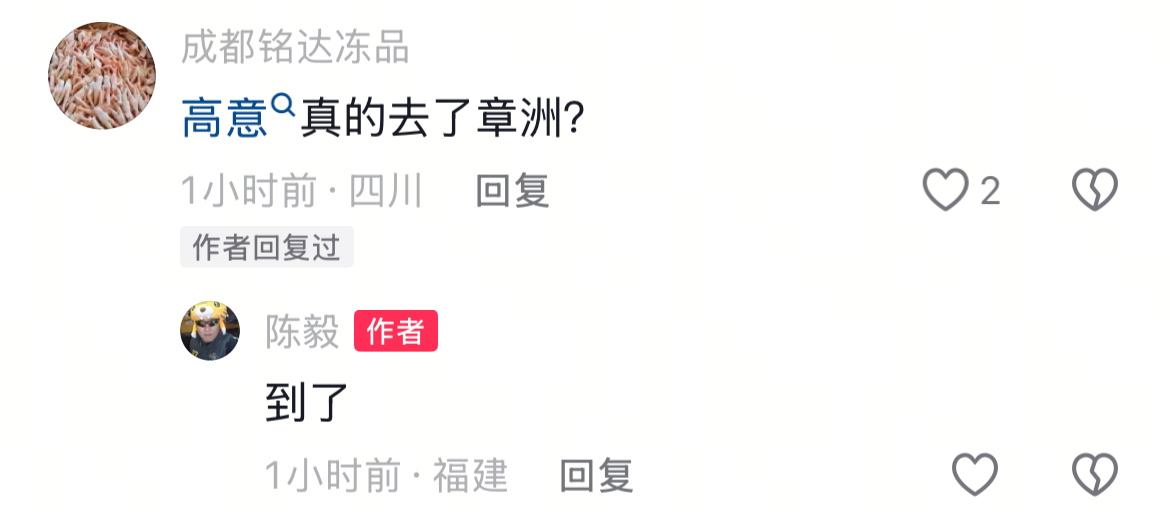 高意👉漳州瓜队集训王奥芊ip更新河北👉U21小瓜 ​​​