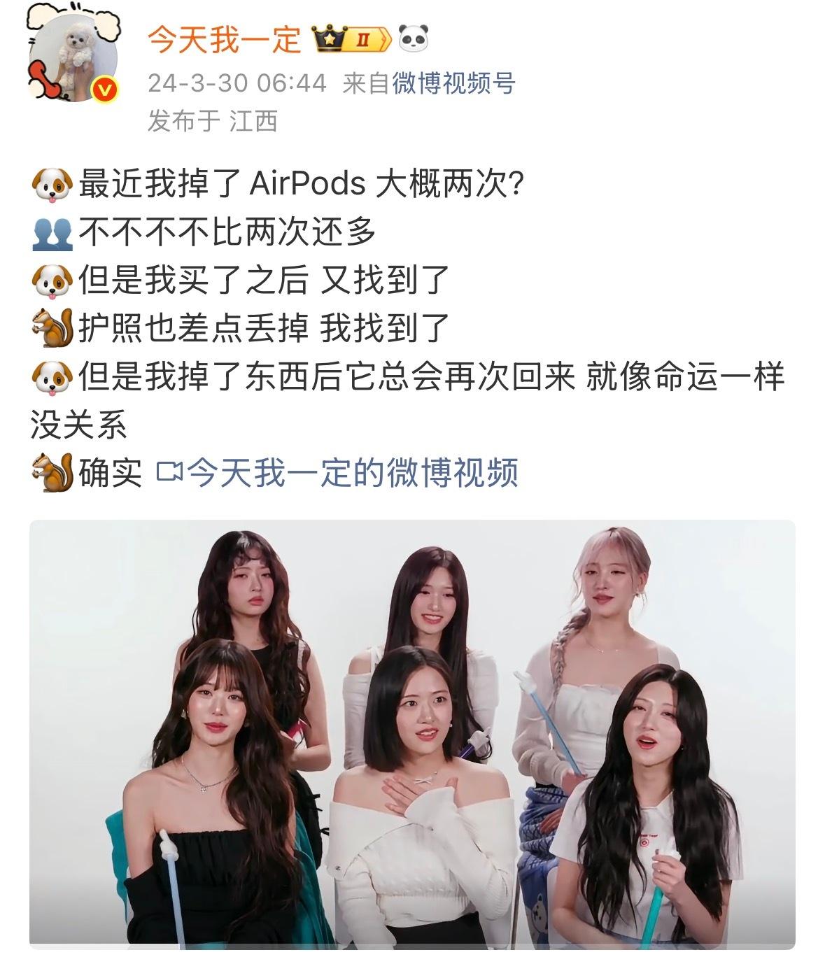 缺点：老是丢东西优点：不见的东西不管用什么方法一定要找到 ​​​