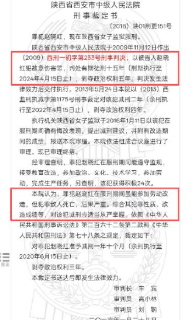 实在难以想象，时至 2026 年，由身负故意杀人罪名之人主演的影片，竟能顺利通过
