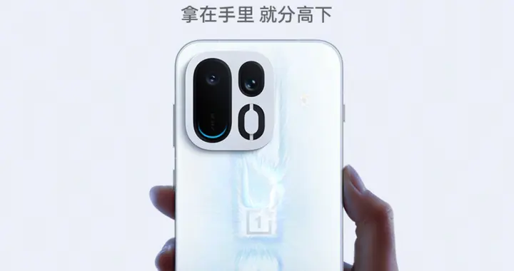 一加Ace7外观公布，旗舰质感设计