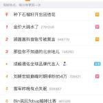 刘畊宏回应掉粉  刘畊宏掉粉不减热忱，他始终相信，只要心中有爱，有责任，就能让更