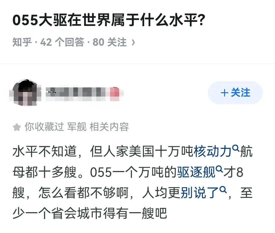 每个省会城市分一艘，这要求不过分吧？