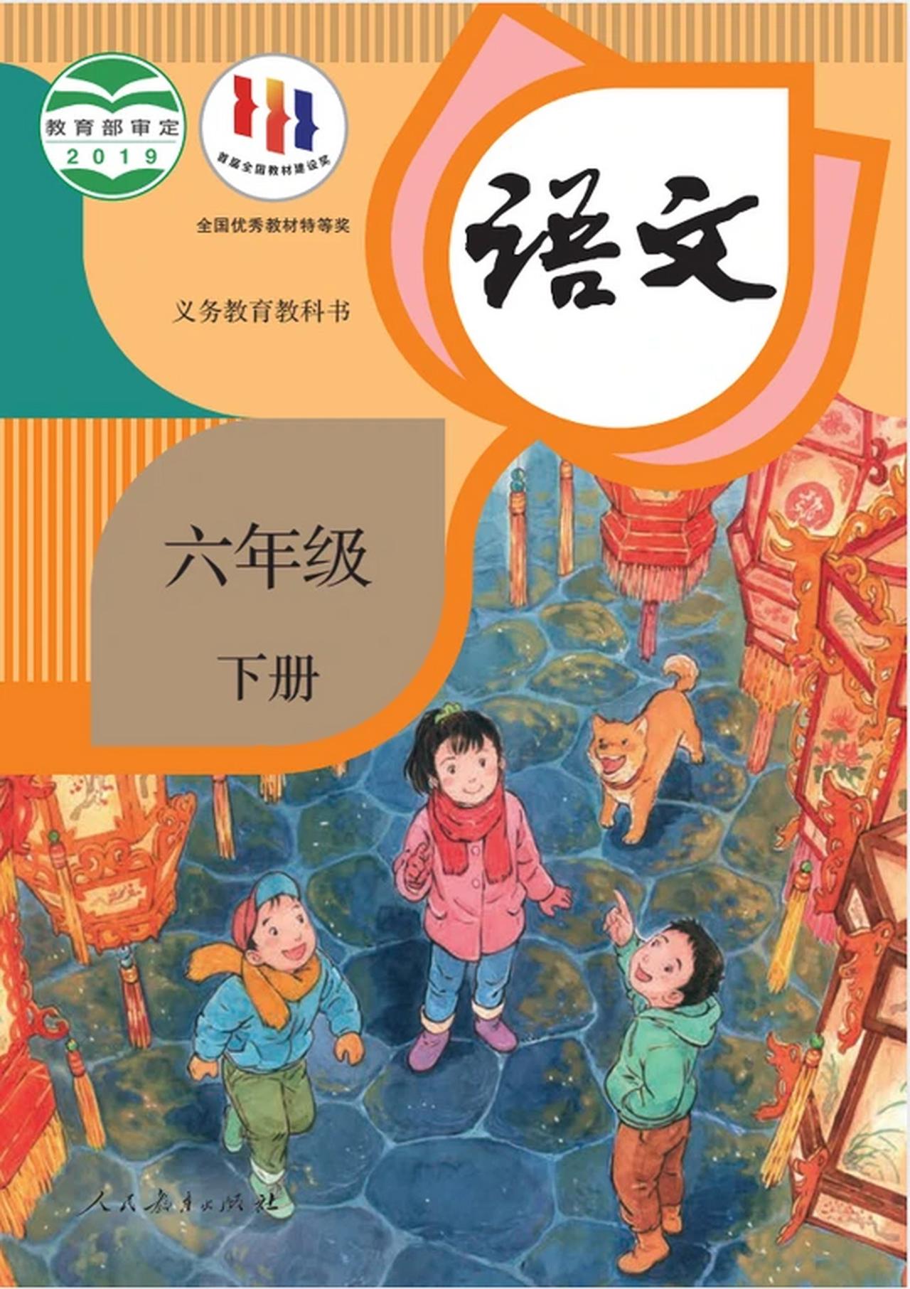 毒插图换掉了，这事真就彻底算完了吗？当年人教版教材插图风波闹得沸沸扬扬，官方随后