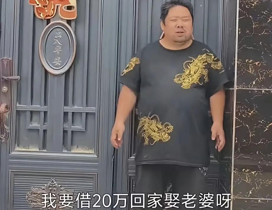 大衣哥家门口“不速之客”。这个横店大神，张嘴要借20万娶媳妇

大衣哥朱之文家门