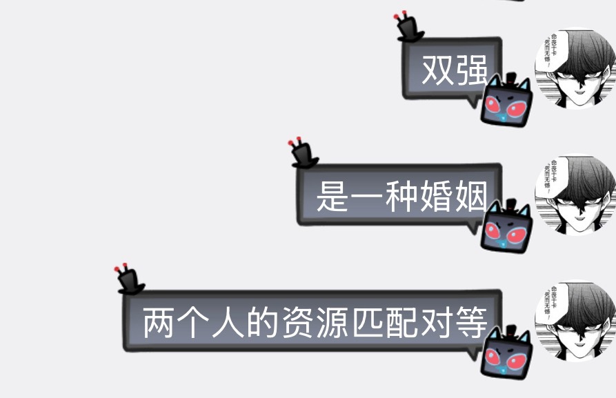 一种最适合领证的cp ​​​