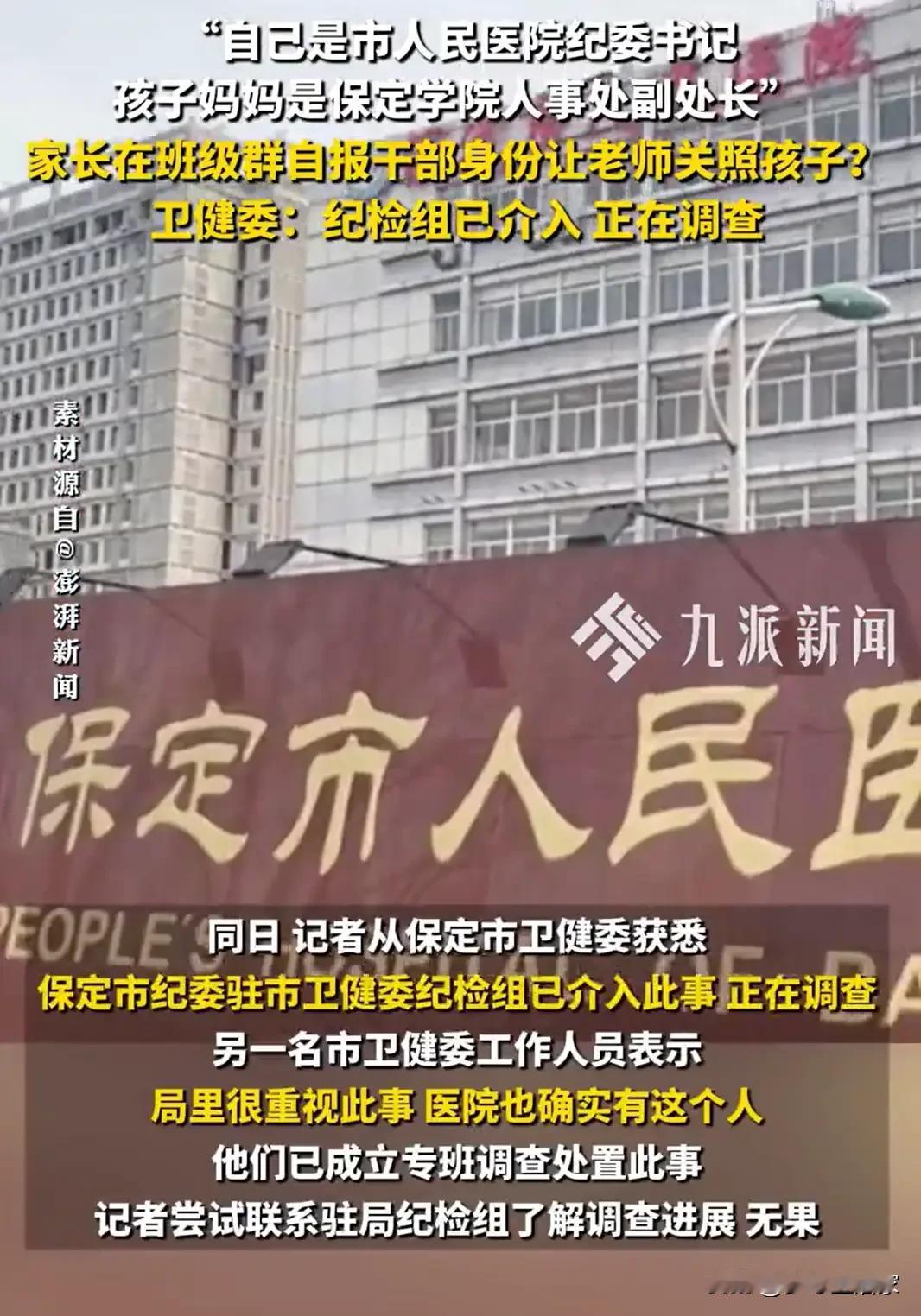 发现没有，微信出来后大家就不喜欢当面交流了，好些事如果能当面交流就会避免好些误会