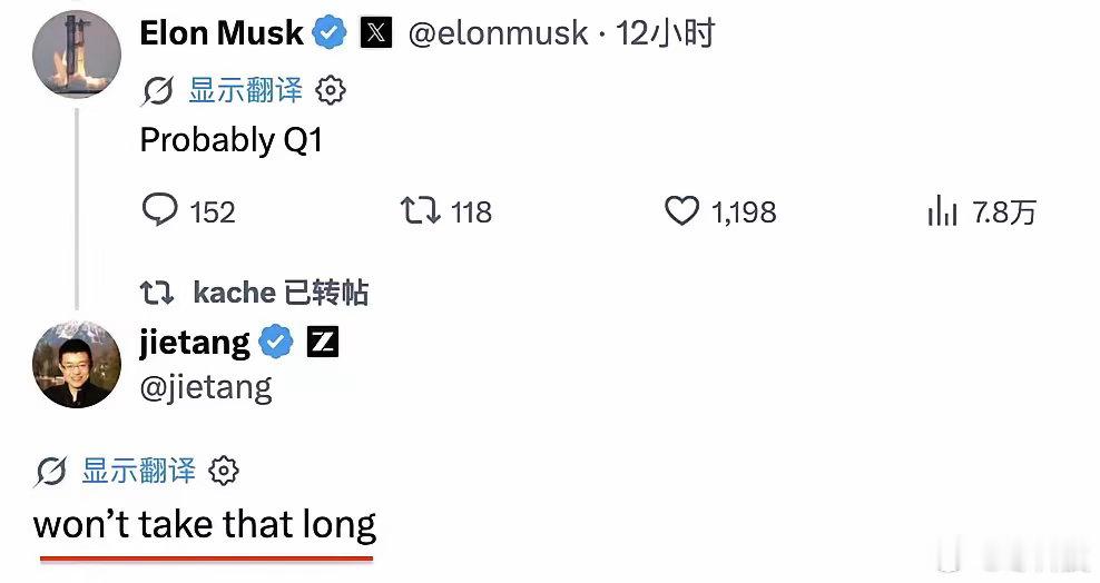 马斯克发帖，点赞了中国大模型智谱，还估计智谱GLM模型达到Fable的水平大概在