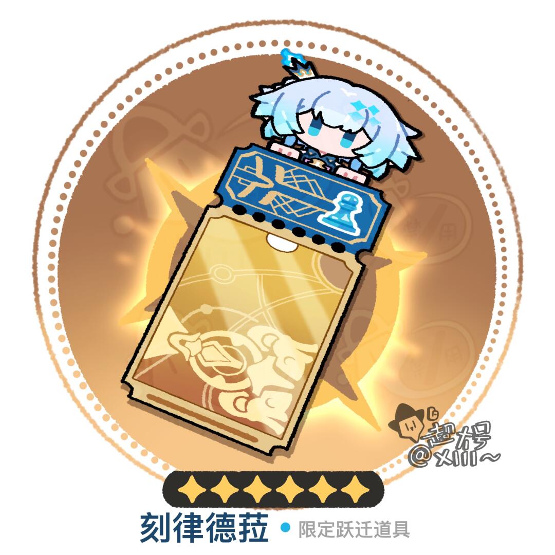 抽卡基础｜凯撒专票就不基础