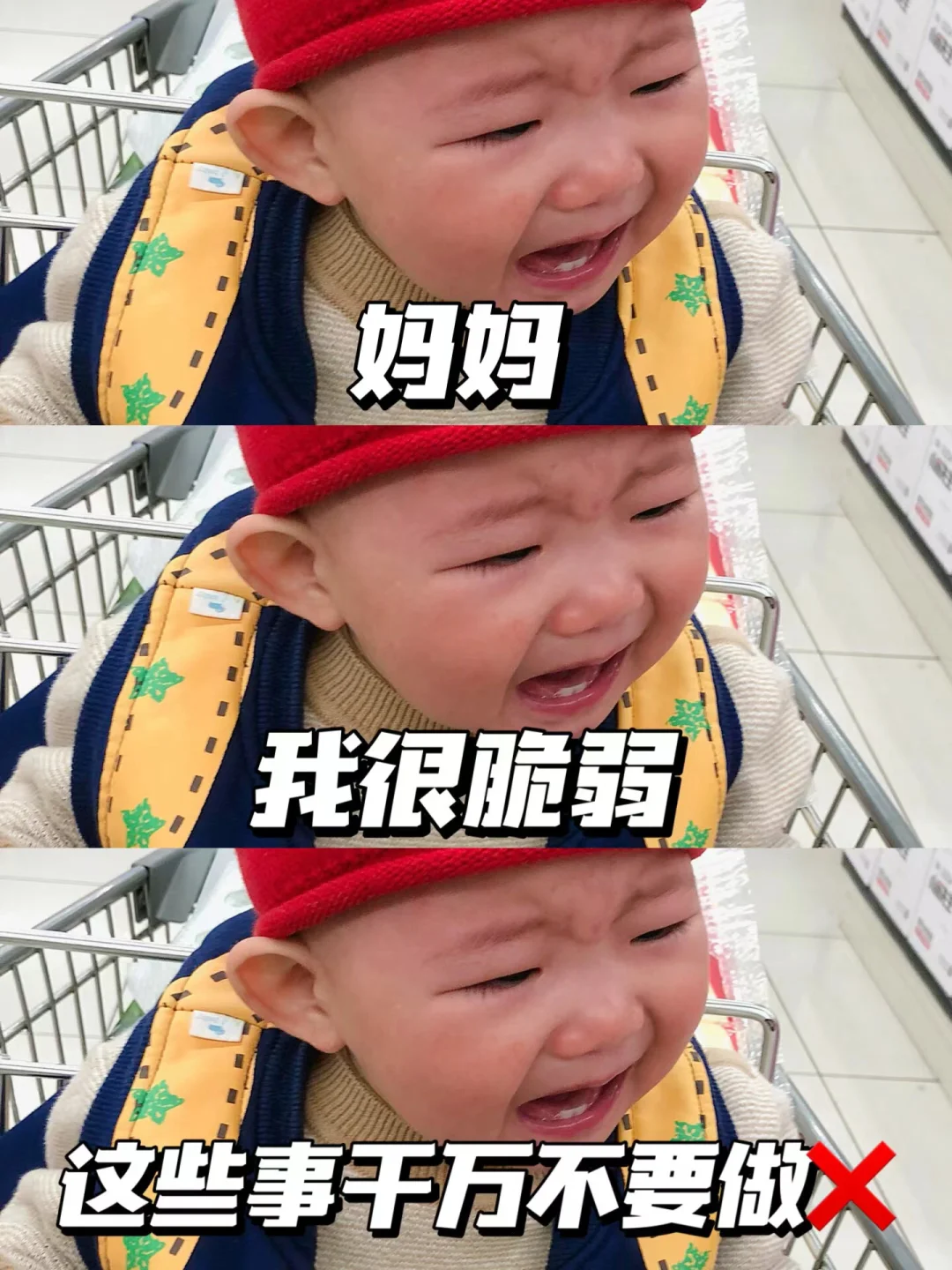 新生儿禁忌⚠️别让无知害了娃