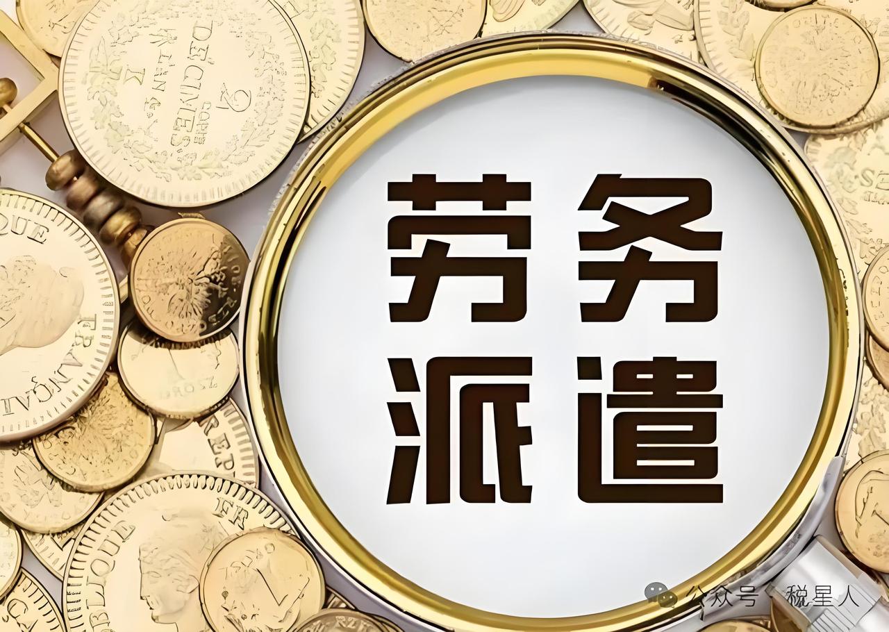 劳务派遣工上班受伤了，只能找劳务派遣公司吗？用工单位用赔偿吗？打工人一定要知晓！