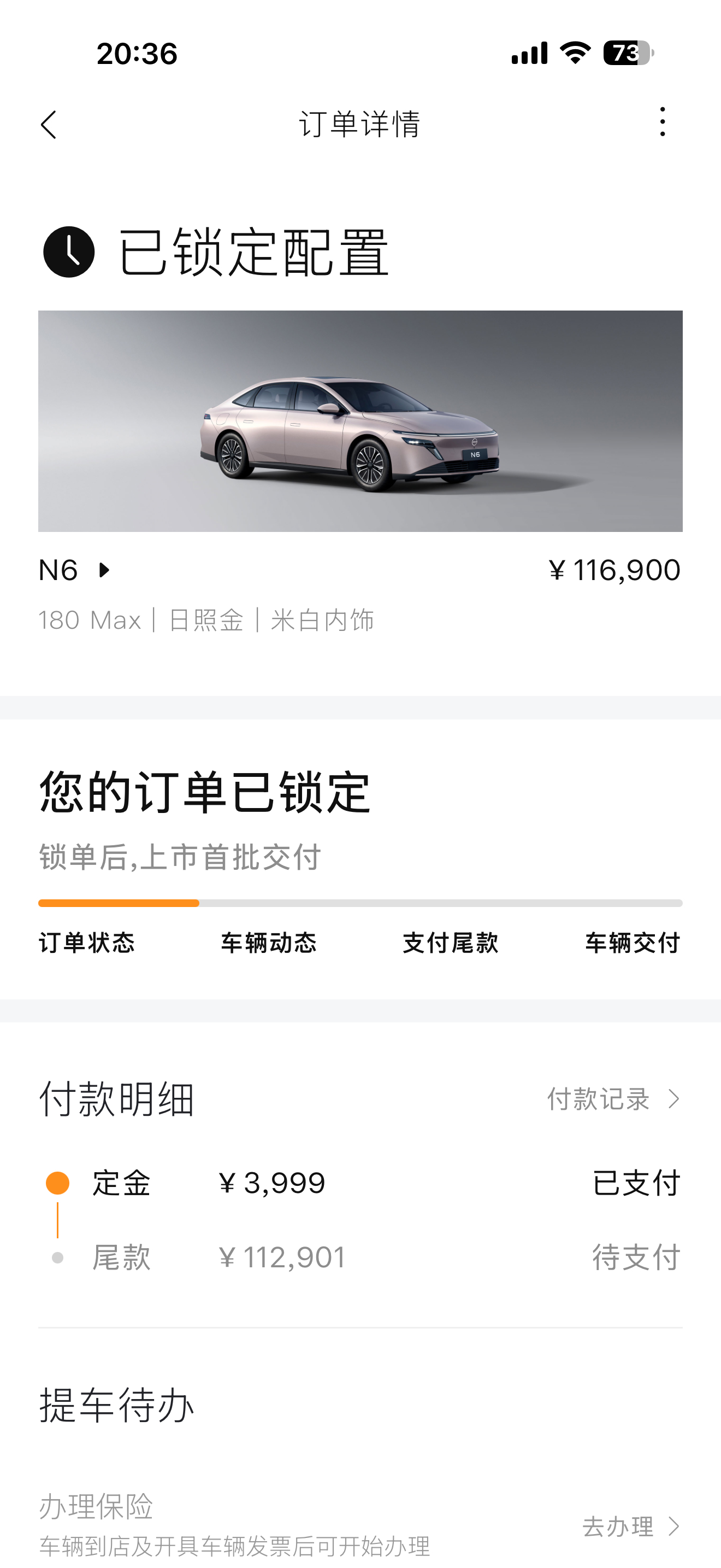 破例了，又买了一车，日产N6。以后我每买一辆车，就给大家抽个奖好不好？ 