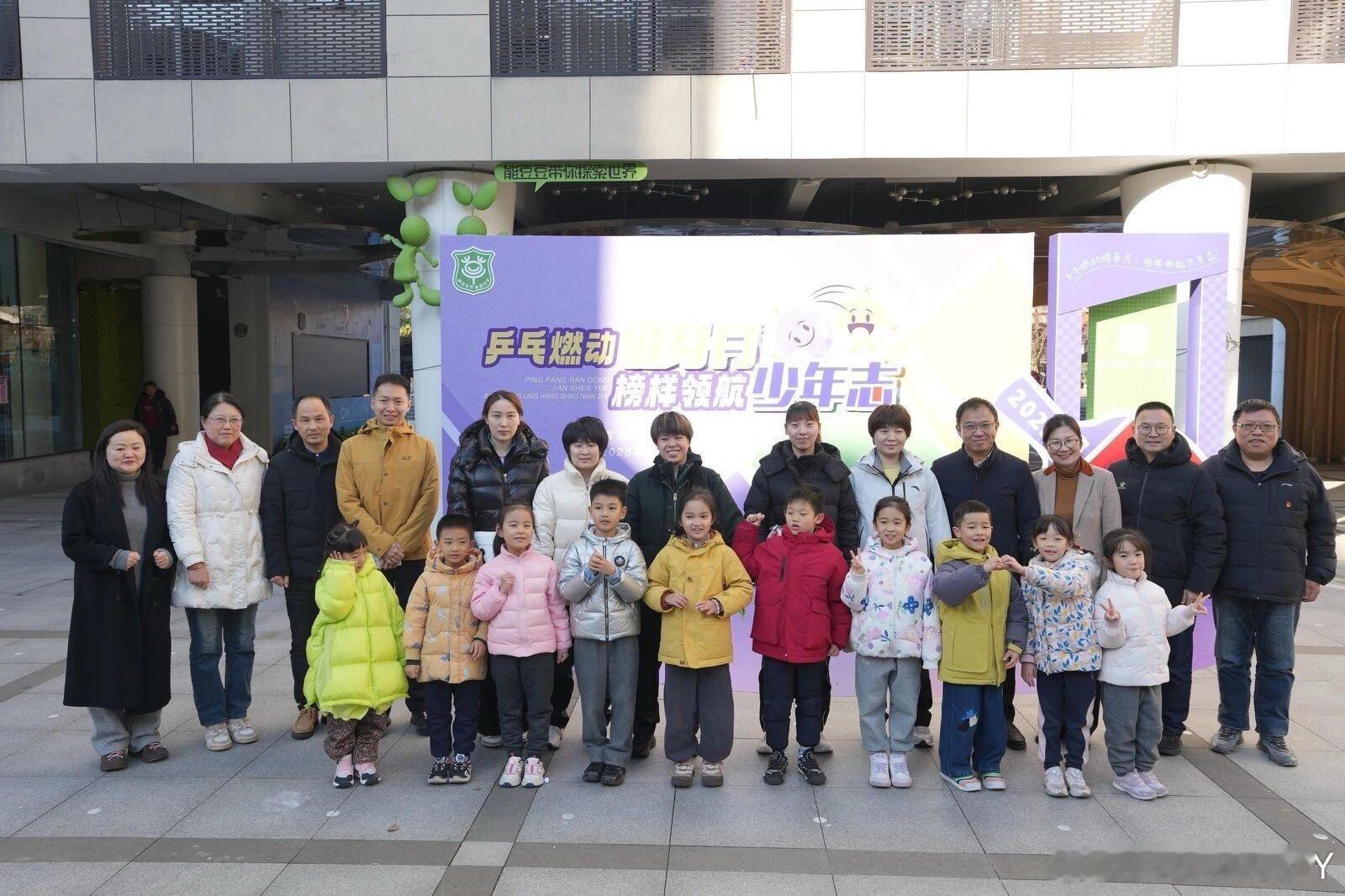 国乒女队今天来到南京芳草园小学（钱天一 覃予萱 王艺迪 杨屹韵 蒯曼）男队怎么神