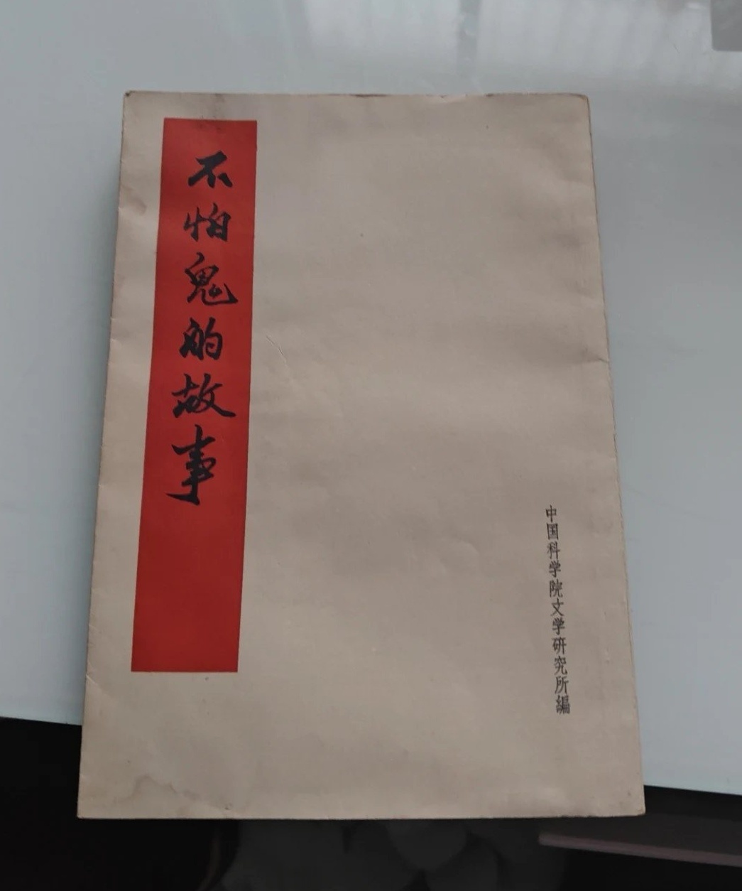 前几天忙的雅痞，八万粉抽奖忘了，说是大办的，以往抽一本书，这次就抽两本，心情好了