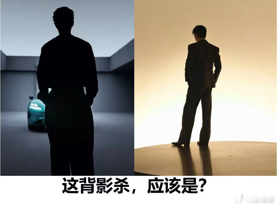 尚界品牌代言人猜想尚界没有选择简单图文预热，而是重金投放重庆亚洲第一大屏，背影侧