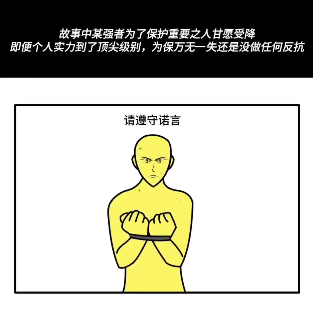 只要能放她一马历史 画师