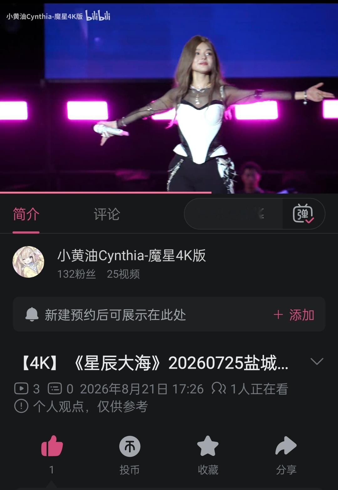挑战盐城最速 