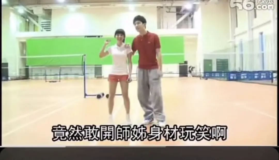 井柏然做这个动作是故意的吗 ​​​