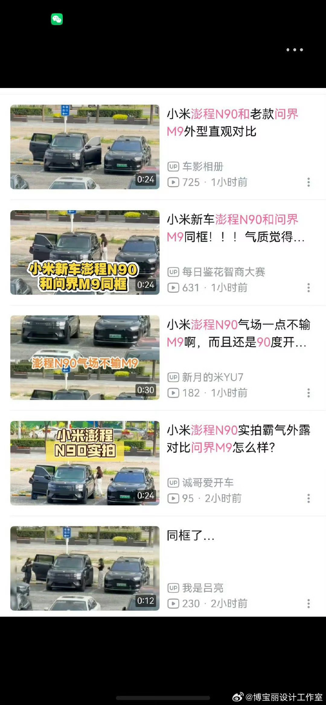 这是什么鬼