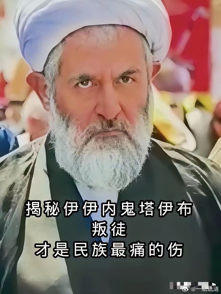 潜伏在核心高层的超级内鬼，终于被彻底揪出来了。这个人不是小角色，而是身居权力核心