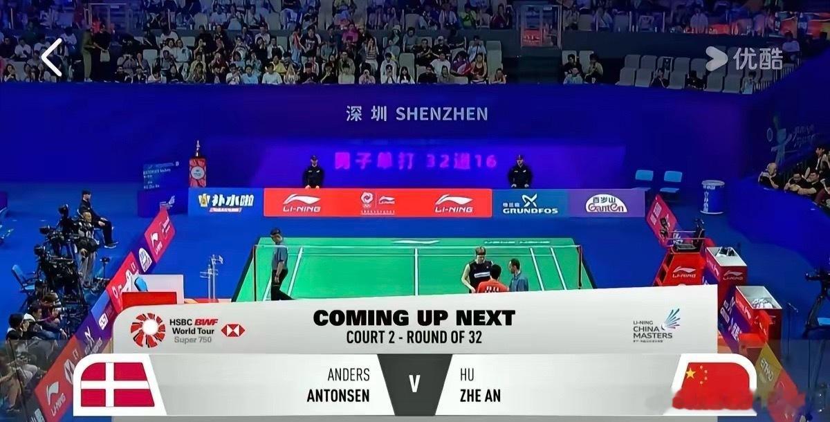 中国羽毛球大师赛安东森男单首轮晋级虽败犹荣，小将胡哲安惜败丹麦一哥，遗憾止步中国