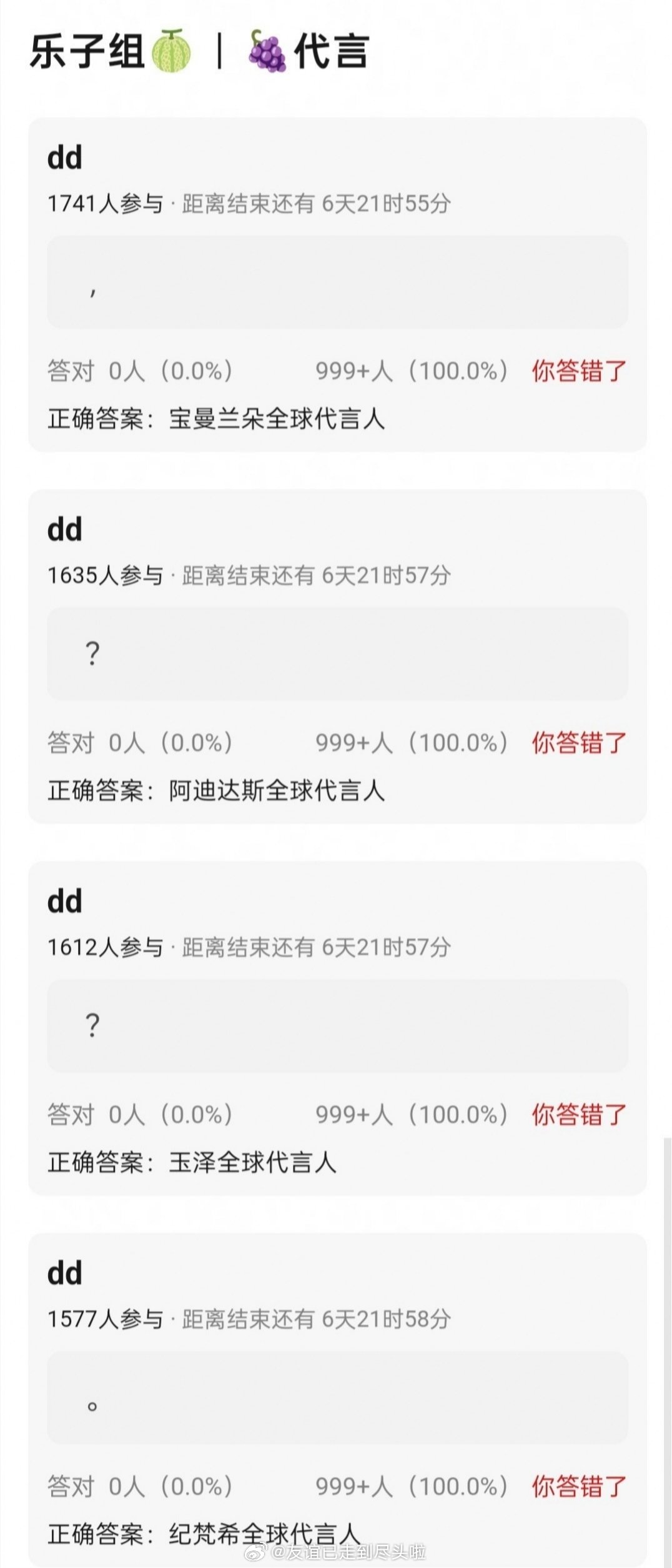 杨紫白玉兰视后红利来了：ELLE金九+新增4个全球代言人，其中包括纪梵希、阿迪达